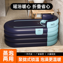 充氣浴缸家用折疊泡澡沐浴神器浴盆浴桶全身洗澡成人