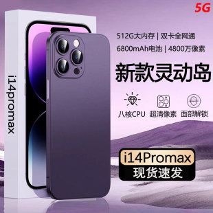 14promax֙CȫWͨ5G尲׿֙CSֱNһl