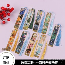 國風金屬書簽鏤空精美文創古典古風創意復古油畫書頁夾子徽章掛件