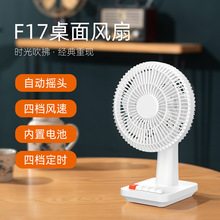 創意復古台式風扇USB迷你電風扇辦公室桌面充電學生宿舍便攜風扇