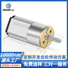 廠家直銷3v 6v 9v 12v 24V精密齒輪箱030小馬達微型直流有刷減速