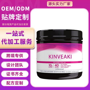 羳NƷRdzԭķCollagen Peptide Powderz