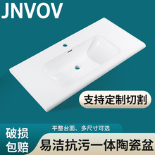 中邊盆浴室陶瓷台上池盆一體盆半嵌入式台中洗臉盆櫃洗漱台洗手池