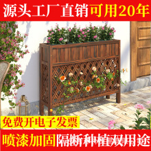 長方形防腐木花盆戶外庭院網格花槽陽台餐廳隔斷室內木質花箱柵欄