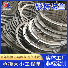 寧波鍍鋅法蘭風管圓法蘭角鋼法蘭304不銹鋼法蘭片風機法蘭盤廠家