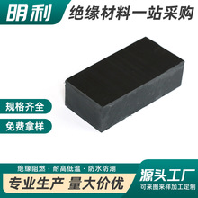 電木板加工耐高溫不變形cnc雕刻切割隔熱電工膠木絕緣板定 制
