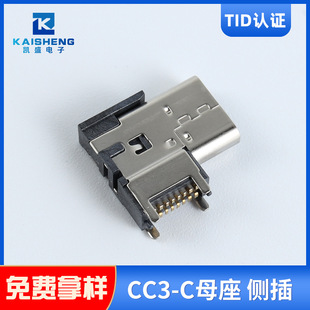 S USB TYPE-CĸȲN16P|TYPE CƄӃ܌