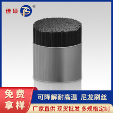 工廠直銷可降解耐高溫尼龍刷絲 0.05mm塑料絲 尼龍絲杜邦刷絲批發