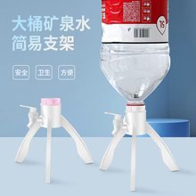 礦泉水支架桶裝水抽水倒置出水器飲水機抽水器手動手壓式取水器