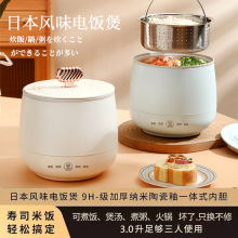 3L陶瓷釉電飯煲多功能家用宿舍電煮鍋煮飯大容量電火鍋不粘電飯鍋