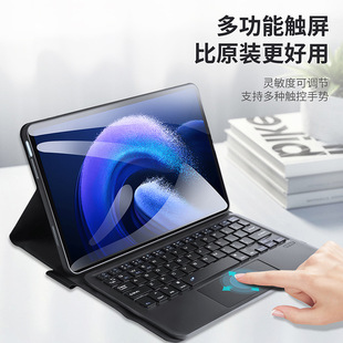 SmСPad7ProƽIPl x{|keyboard羳