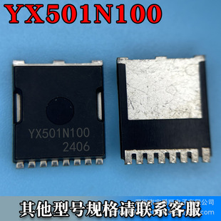 YX501N100 TOLL-8 MOS Nϵ 100V 500A Ч 늳رo