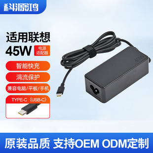 m45WType-c USB-CPӛԴm20V2.25Aƽ֙C