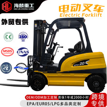 電動叉車2噸3噸5噸1噸小型四輪座駕新能源環保電動叉車鋰電池叉車