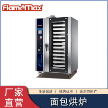 商用烤箱大型熱風循環烤爐酥餅面包食品燃氣月餅烘焙爐12層電烤箱