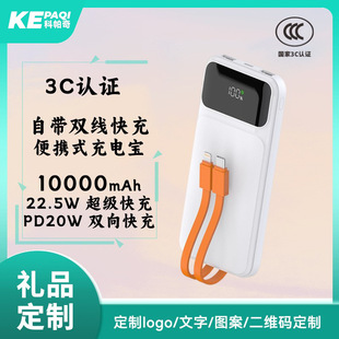 3CJCԎ222.5W 20000mAh֧15/16ƄԴ늌