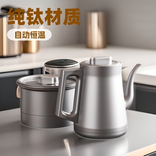 智能純鈦燒水壺家用可嵌入式茶台熱水壺自動恆溫一體燒水壺全自動