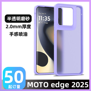 SSmMOTO edge 2025һwĥɰˤ2.0ơ֙C