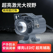 跨境摩托車射燈強白光超亮電動三輪摩托led大燈爆閃煥彩改裝射燈