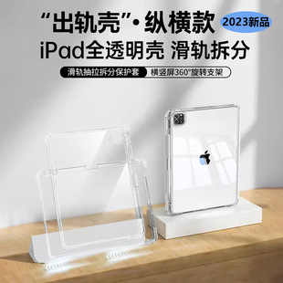 ܉ipadproo11灆Air5MQD͸Ƥ