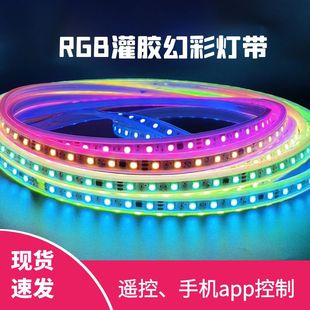 LED5050rgbòʵ͉߲ʿ׃޺׷ˮR24v