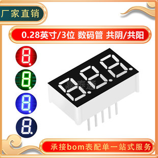 a 0.28Ӣ 3λ a / 2831AS/2381BS AH/BHt