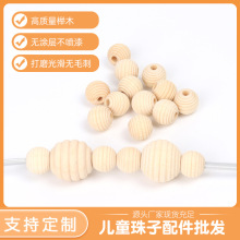 廠家批發現貨12-22mm螺絲珠禾木螺紋珠飾品配件羊心荷木螺紋圓珠