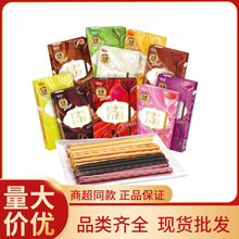 格力高百醇注心餅干48g巧克力棒多種口味網紅休閑零食食品批發