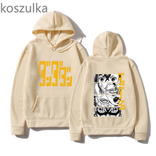 2024 Dandadan Ken Aesthetic Hoodie WOMEN Japanese