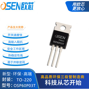 OSP60P03TWоƷTO-220b60A30VЧPϵ60P03 AP60P03