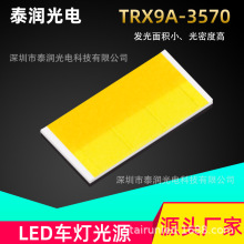 【泰潤光電】高亮led光源_紫光led光源_led鹵素光源_白色led光源