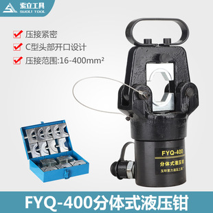 FYQ-400wʽҺQ Q 䉺Q 늄ӉQ16-400mm