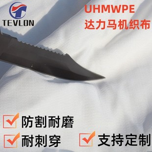 180g߷ϩC UHMWPE_RC