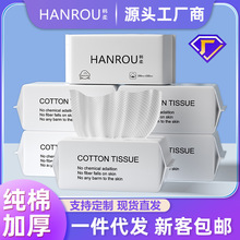 洗臉巾一次性加厚懸掛抽取式棉柔巾純棉潔面巾干濕兩用美容巾廠家