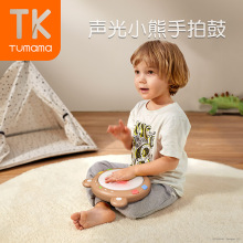 TUMAMAKIDS嬰兒手拍鼓早教益智0-3歲寶寶故事音樂啟蒙拍拍鼓玩具