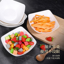 家用純白四角碗盤子盤子北歐高顏值涼菜伴沙拉四方翹腳角飯湯碗盤