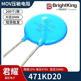 ̨ҫBrightking  471KD20 20D471K 470V ֱ20MM