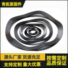 65錳鋼波形彈簧墊圈波紋墊片彈性波浪三波峰軸承防滑