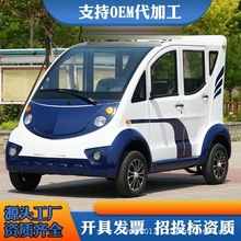社區安保觀光車四輪廠區園區檢修巡檢雙排5座全封閉電動巡邏車
