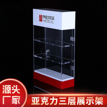 亞克力透明展示櫃 亞克力櫃子 透明多層展架手表展示架帶鎖陳列櫃