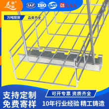 網格橋架數據中心布線50x100開放式鍍鋅不銹鋼網絡線槽弱電走線架