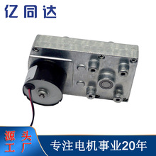 95MM無刷電機 12V 24V 內置驅動 高壽命 低噪音 微型減速電機