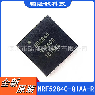 NRF52840-QIAA-R oհl{оƬ N52840 lհlIC QFN-73