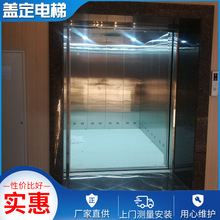 精選材料小型家用升降機可載重載貨 別墅電梯室內室外電梯