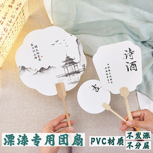 pvcֿˮīFȎDֿƯጣdiyϰ