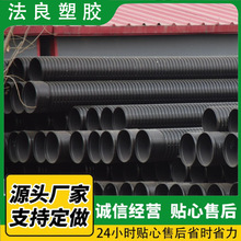HDPE波紋管批發雙壁排污波紋管黑色纏繞波紋管DN600聚乙烯排水管