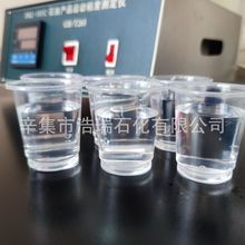 廠家供應導熱油 河北辛集工業潤滑油導熱油 浩瑞石化導熱油