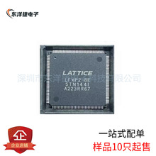 LFXP2-8E-5TN144C I 現場可編程門陣列芯片 封裝TQFP144