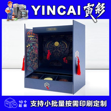 高端奢侈品精致彩盒禮盒禮袋一體式開發定制公司上海包裝印刷工廠