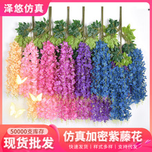 外貿仿真紫藤花加密婚慶裝飾垂吊豆花假花藤條長廊吊頂紫藤花廠家
